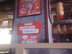 -李姑婆鲜切牛肉火锅自助(凤城二路店)