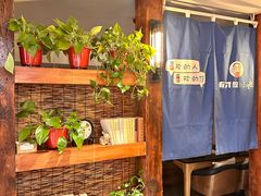 -有才叔的小馆(招商依云曲江店)