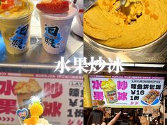 -大学城夜市