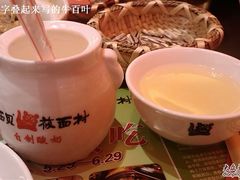 酸奶&小米粥-西贝(金桥店)
