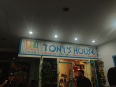 门面-Tony's House