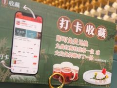 -江南里·新浙菜(苏州大悦城店)