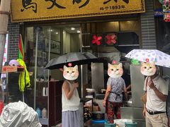 -清真·马文砂锅大全(麦苋街店)