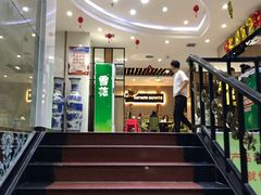 大堂-清真·锦翔炝锅鱼(明德门店)