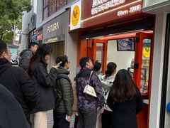 -莫朗核桃饼(虹泉路店)