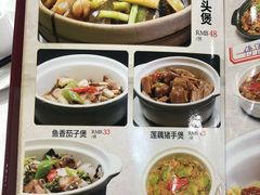 菜单-惠爱餐厅