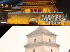 -西安城墙·碑林历史文化景区