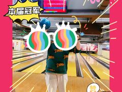 -康博保龄球馆