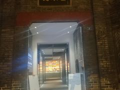 -三联韬奋书店(宽窄巷子店)