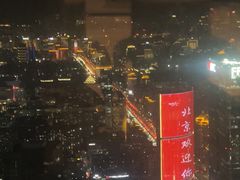 -云·酷 Atmosphere(国贸大酒店)