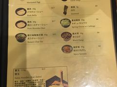 -豚王拉面(澳门银河店)