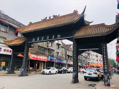 -牛华八婆麻辣烫(起源店)