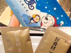 -很久以前羊肉串(大华三路店)