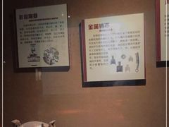 -洛阳周王城天子驾六博物馆