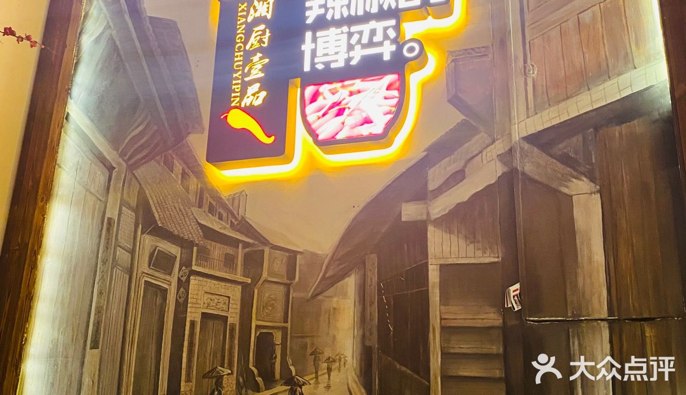 长沙生活十年老土著推荐的湘菜馆！