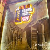 长沙生活十年老土著推荐的湘菜馆！