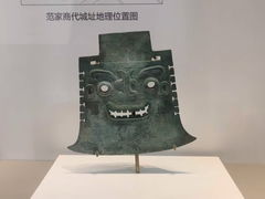 -齐文化博物馆