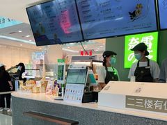 -奈雪的茶(苏宁广场店)