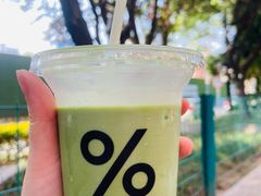 抹茶拿铁-% Arabica阿拉比卡咖啡(武汉天地店)