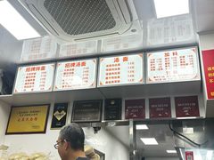 -无名氏面馆(邮电路店)