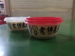 -老伴豆花(麦士威熟食中心店)