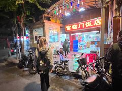 -广宁炭炉鸡煲·富临门饭店