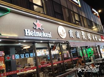 琯尾街这个海鲜店没啥味道