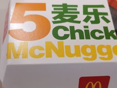 -麦当劳(中山大道中店)