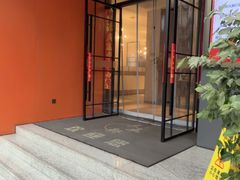 -三五轩(黄石大道店)