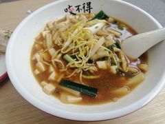 -咬不得高祖生煎·简餐(天城商业中心店)