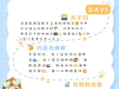 -巧克力渔家.小船海鲜家常菜(万平口店)