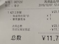 -吉野家(复兴路第二餐厅店)