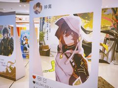 -合肥蜀山万象汇