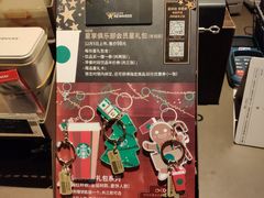 -星巴克(北京中关村北京国际店)