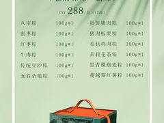 -中国坊中餐厅(石家庄希尔顿酒店)