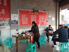 大堂-渝都天星老街豆花