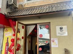 -Silly Dog Coffee(滨江店)
