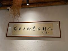 -段公子·精品云南菜
