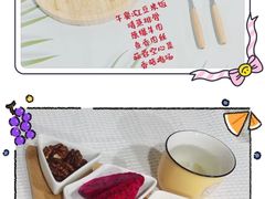 -MUFFY'S博识梦飞幼儿园(万柳园)