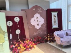 -馨月汇·一悦馨香月子中心(前滩店)