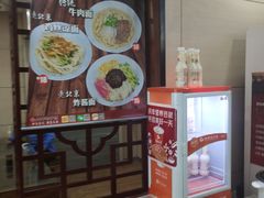 -庆丰包子铺(房山长阳店)
