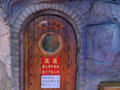 -青藤汗蒸时代会所