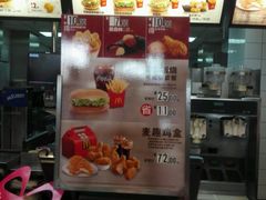 -麦当劳(联盛店)