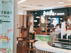 -远洋未来汇