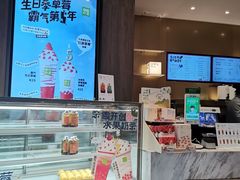 -奈雪的茶(漫广场店)