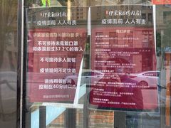 -绿地·中山里