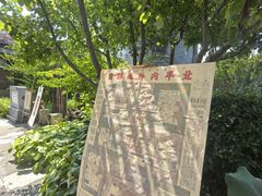 -正阳书局(西四南大街店)