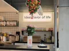 -明谦·Coffee&Cocktail Bar(美您公园店)