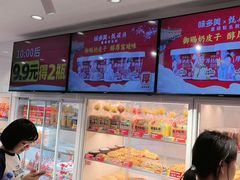 -味多美蛋糕(回龙观东大街店)