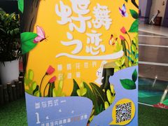 -保利MALL(天鹅湖店)